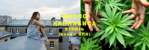 наркотики Бородино